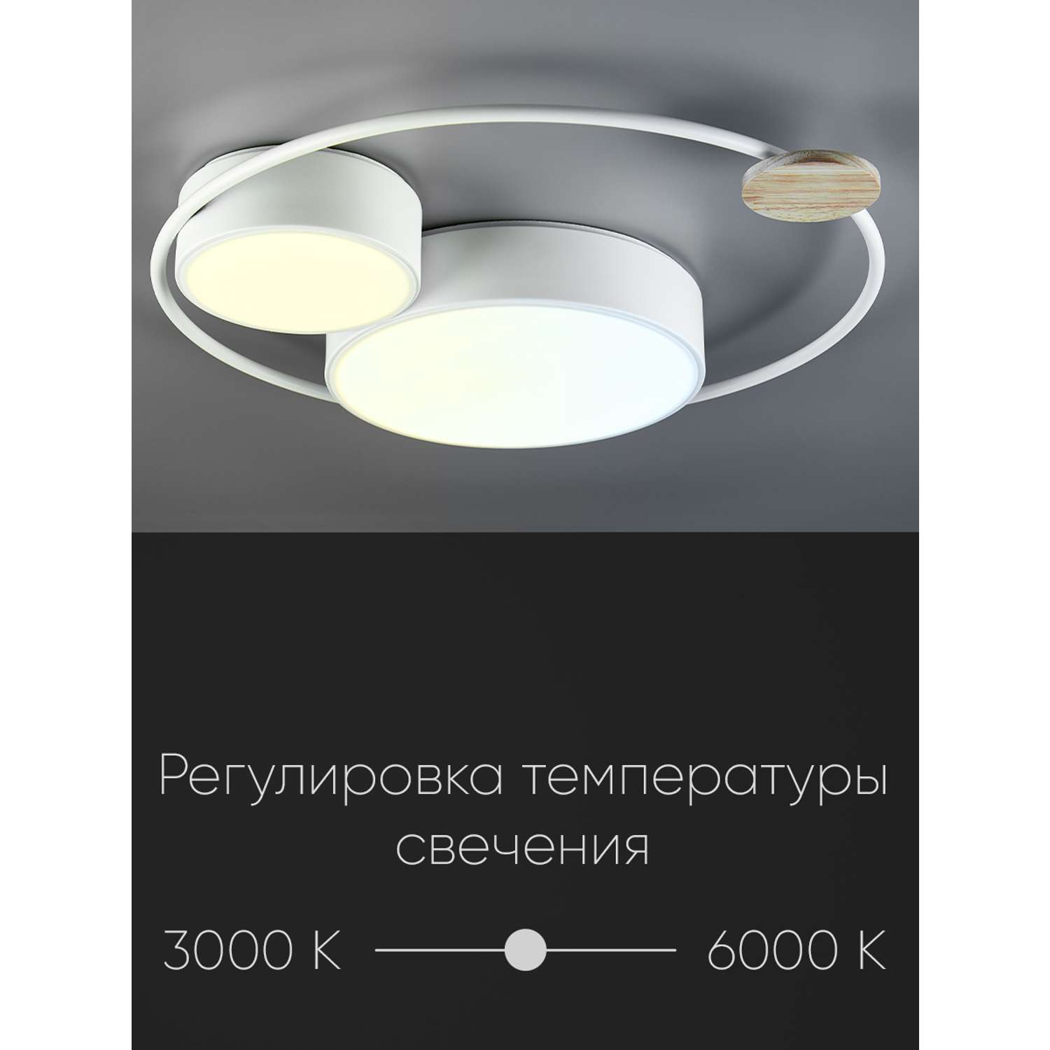 Светильник потолочный Wedo Light Планеты 4500К 60Вт белый - фото 4