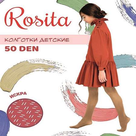 Колготки Rosita