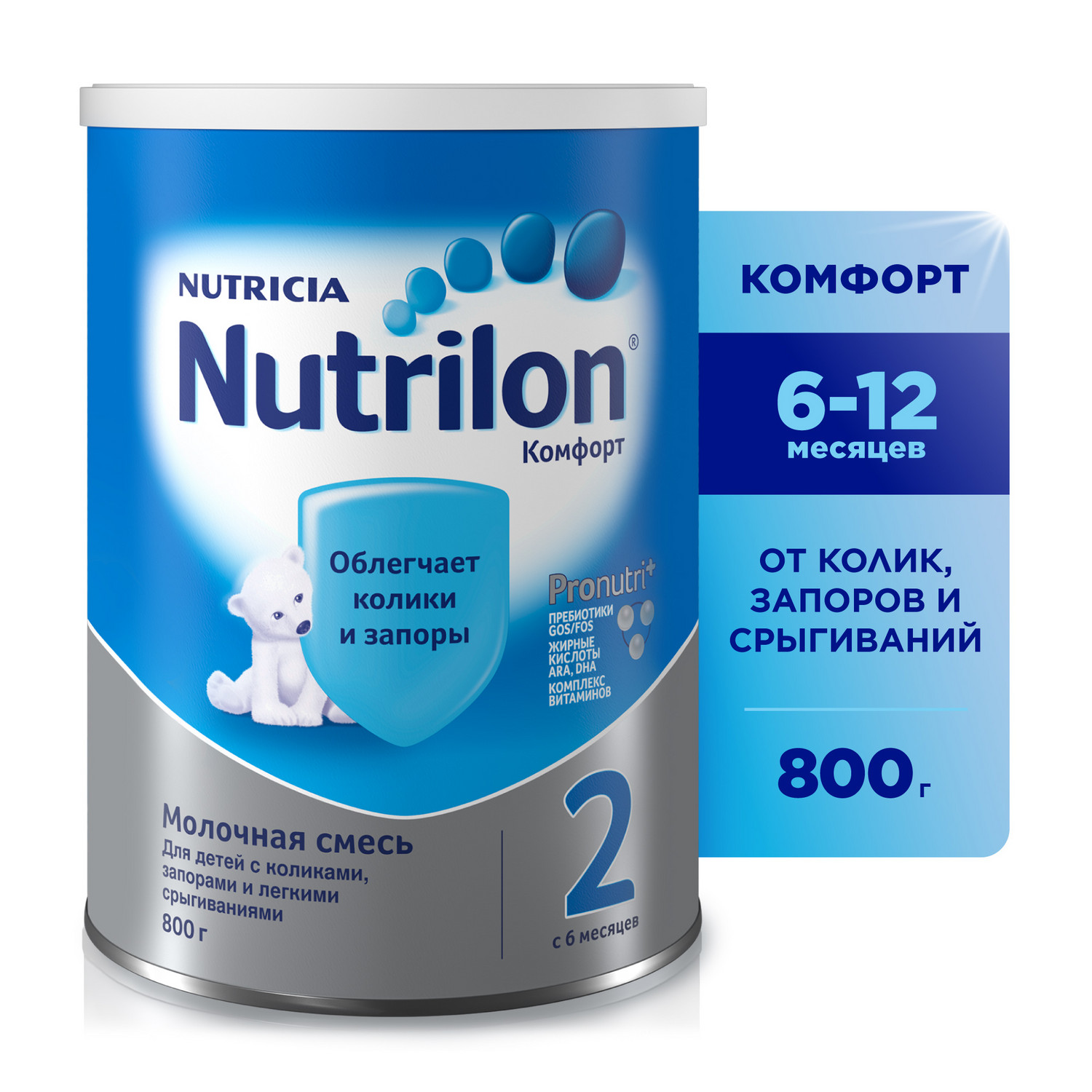 Смесь молочная Nutrilon Комфорт 2 800г с 6 месяцев