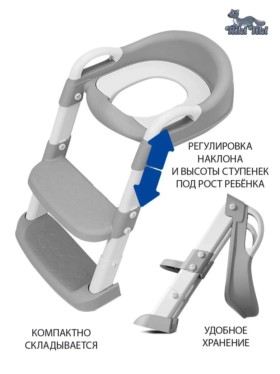 Накладка на сиденье унитаза RIKI TIKI baby FG3616 с лесенкой розовый - фото 2