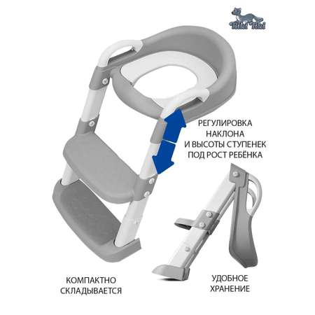 Накладка на сиденье унитаза RIKI TIKI baby FG3616 с лесенкой розовый