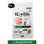 Корм для кошек Roybis 1.5кг с индейкой полнорационный для взрослых стерилизованных пород