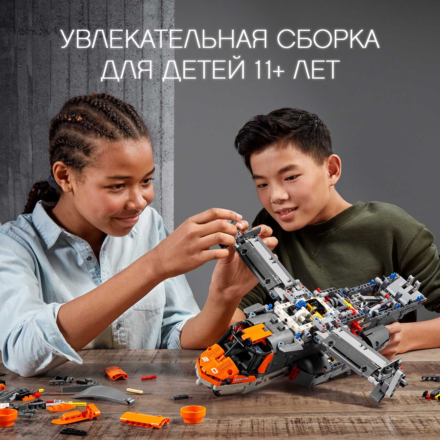 Конструктор LEGO Technic Bell Боинг V-22 Osprey 42113 - фото 5