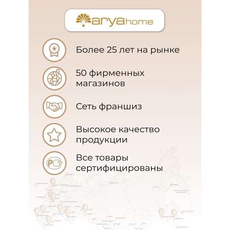 Плед Arya Home Collection на кровать с бахромой 180x240 Maria хлопок