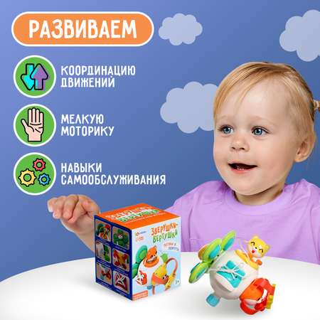 Настольная игра IQ-ZABIAKA Зверушка-вертушка