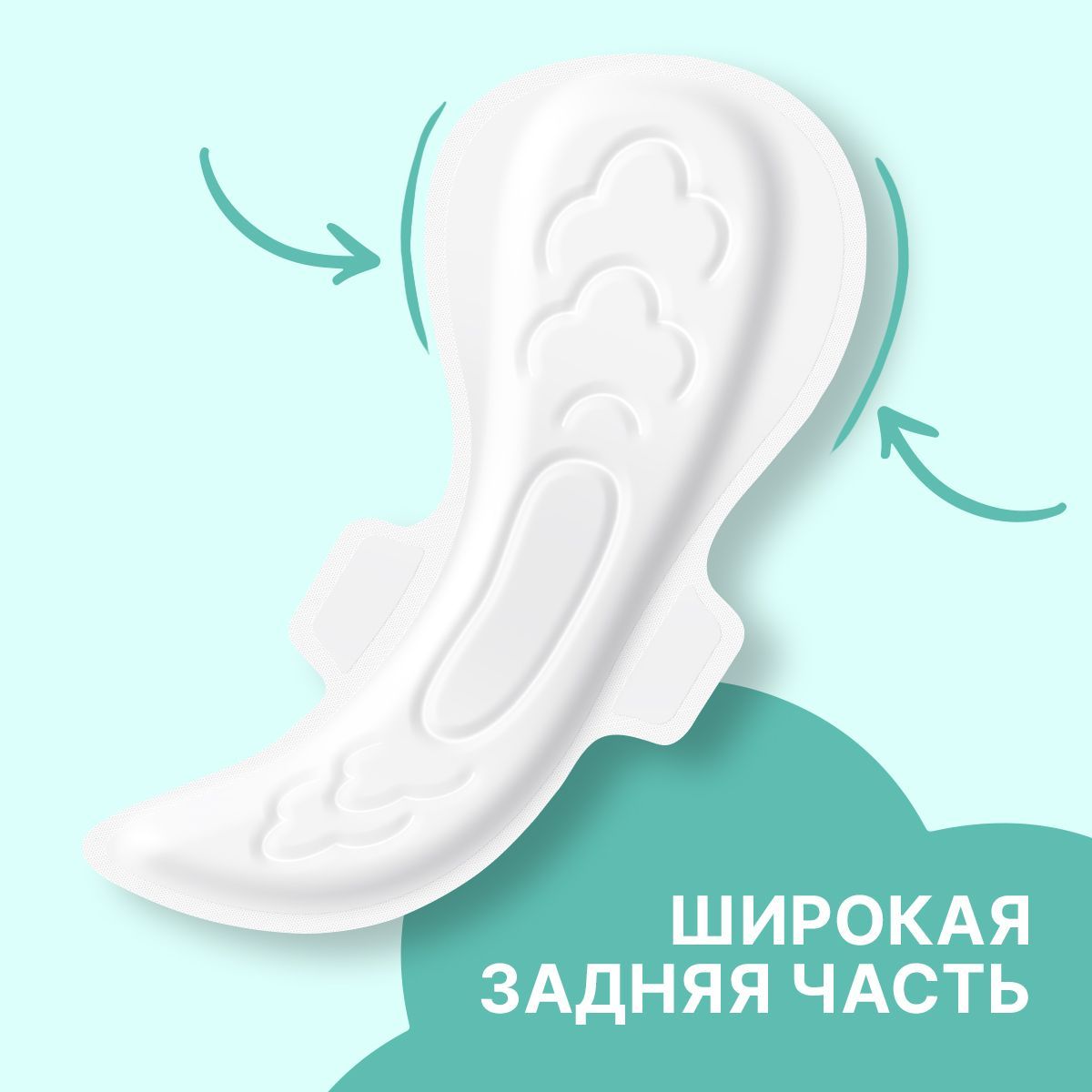 Ночные прокладки Ola! с крылышками Silk Sense Classic Wings Singles Night мягкая поверхность аромат Ромашка 7 шт - фото 5