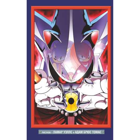 Книга Sonic Битва за Остров Ангела Комикс Том 3 перевод от Diamond Dust и Сыендука