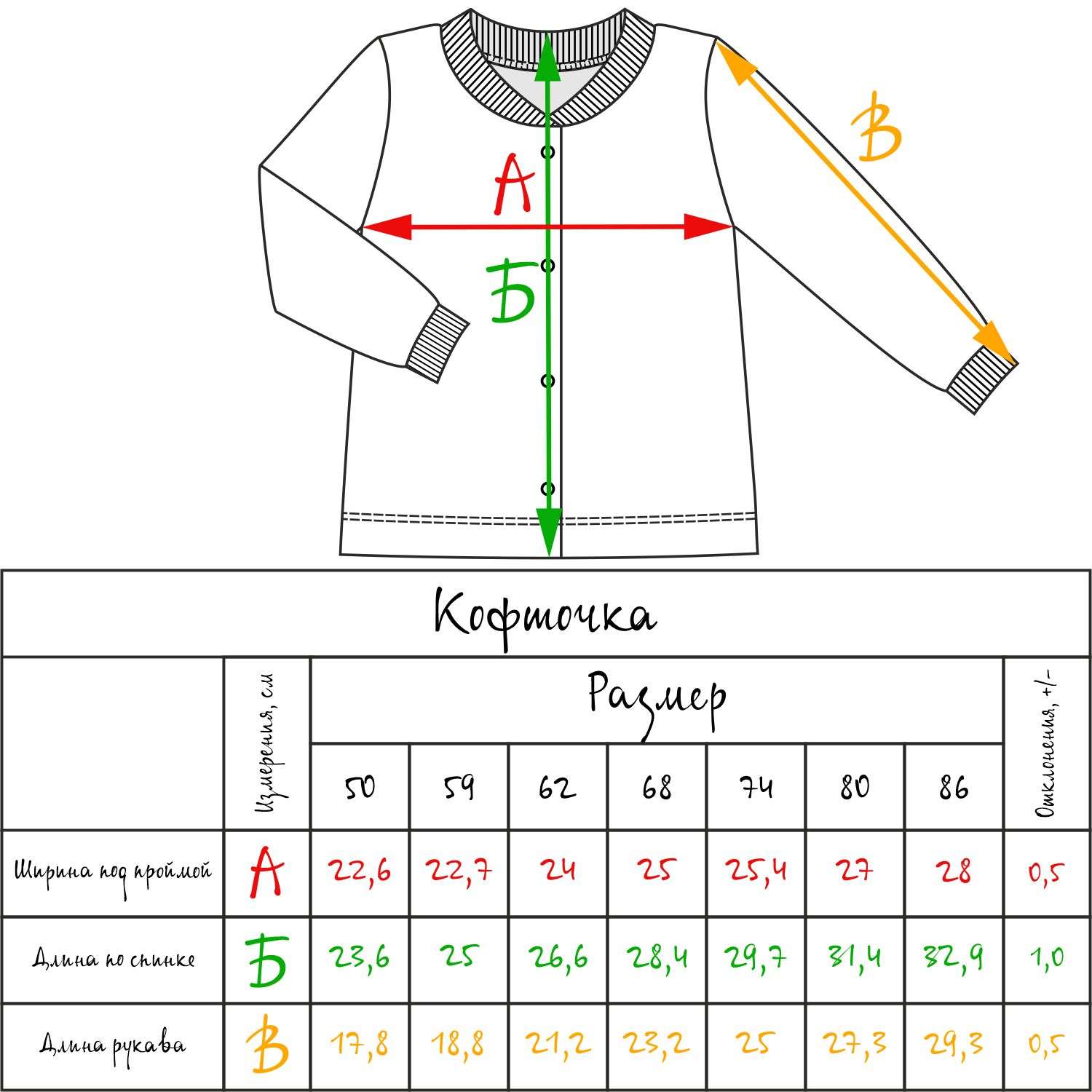 Кофточка 3 шт Фабрика Бамбук MU020133KNR097 - фото 3