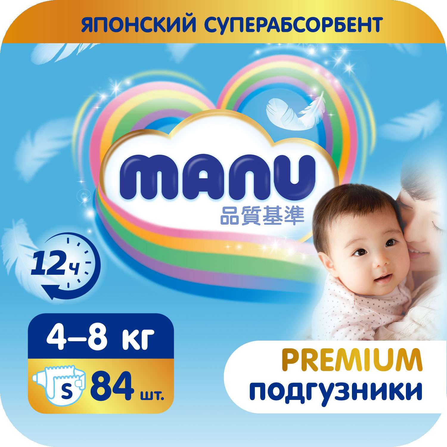 Подгузники MANU Premium S 4-8кг 84шт - фото 1