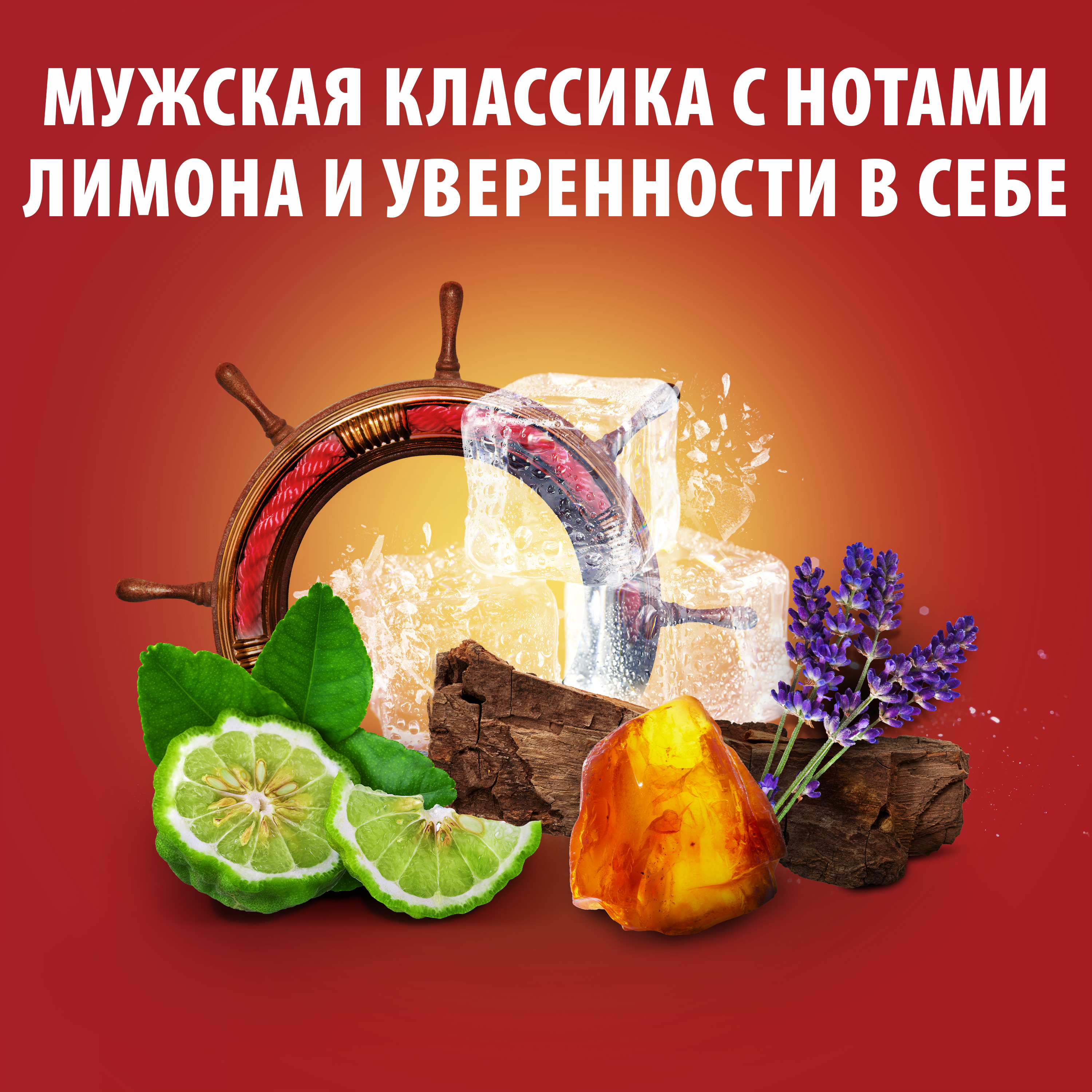 Гель для душа и шампунь Old Spice 3в1 Whitewater 1л - фото 4