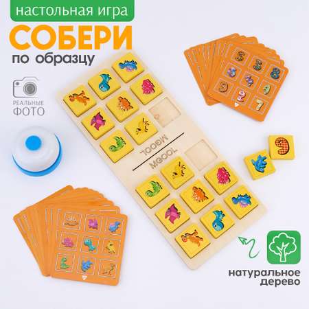 Настольная игра TIPTOPOLIS