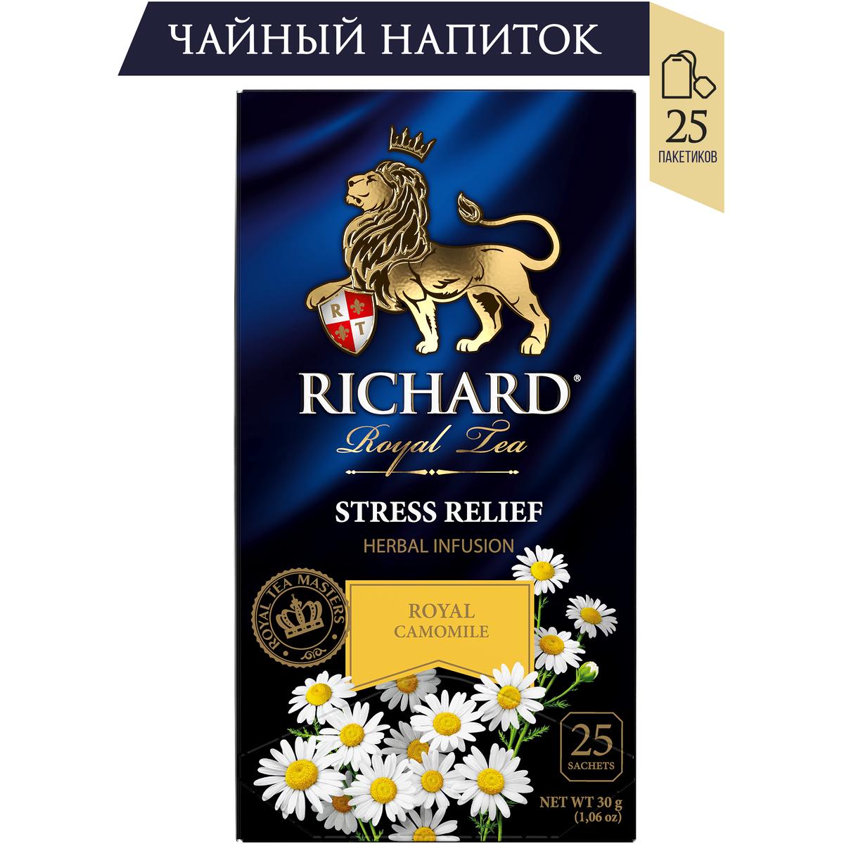 Чайный напиток Richard Royal Camomile Stress Relief 25 пакетиков - фото 2
