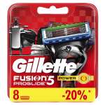 Сменные кассеты GILLETTE Fusion Proglide Power-8
