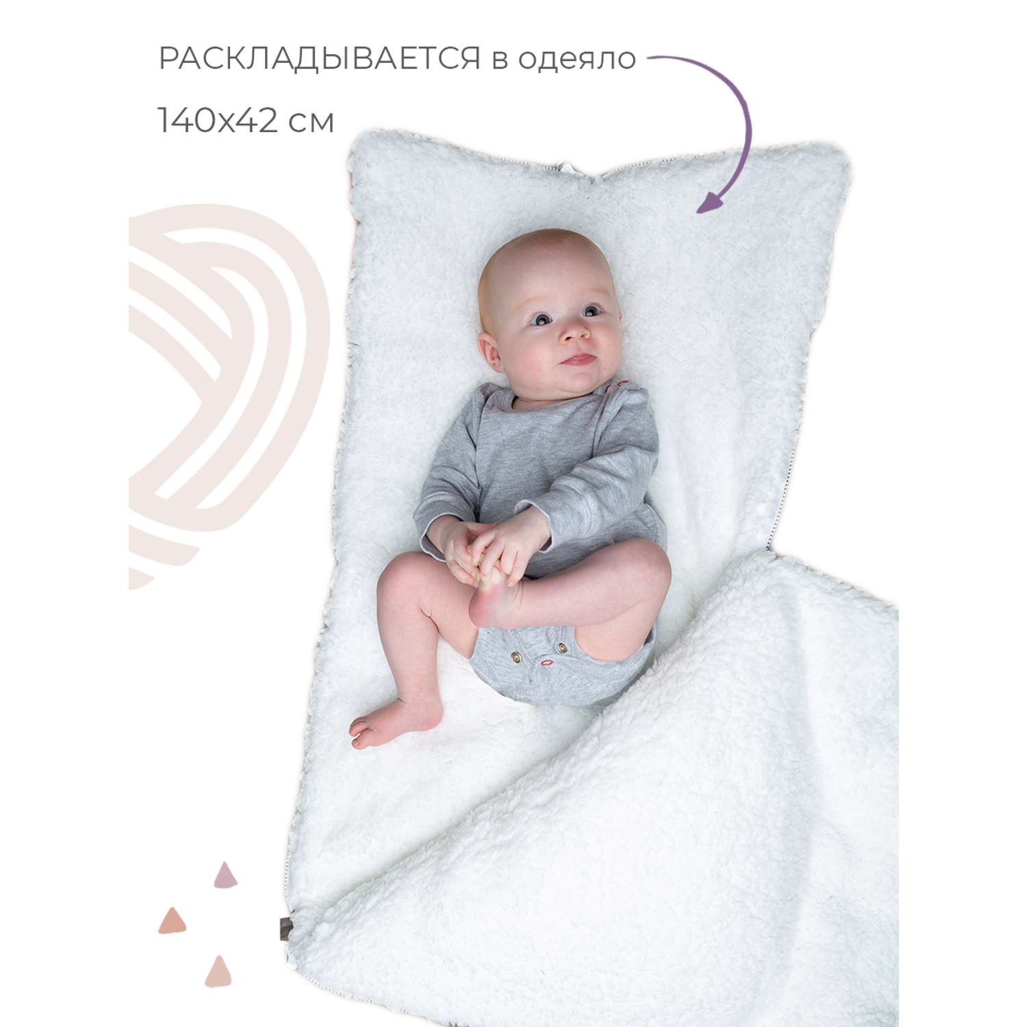 Конверт на выписку inlovery для новорожденного Нордик/серый - фото 3