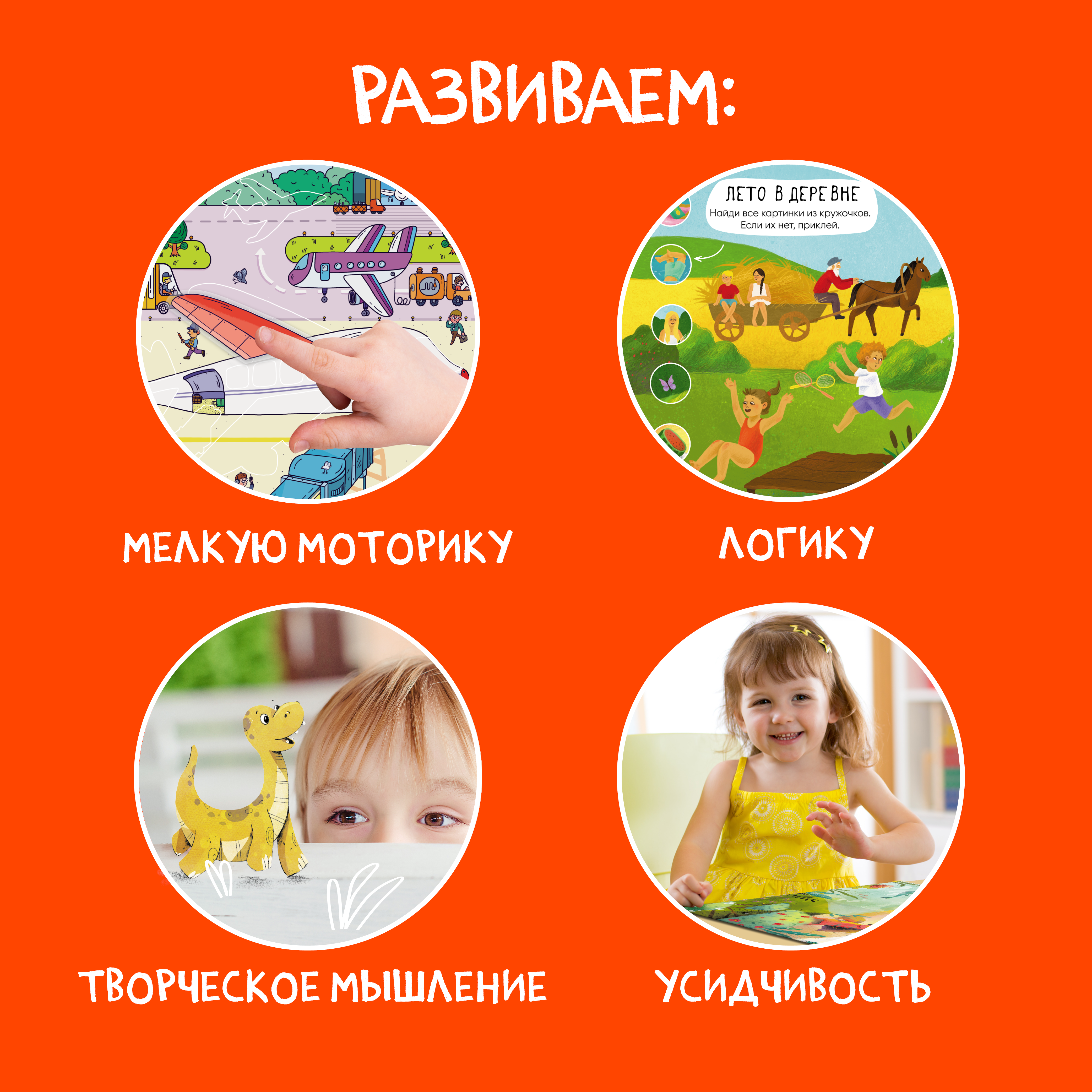 Набор книг МОЗАИКА kids Многоразовые наклейки. 3 развивающие книжки для мальчиков - фото 10