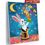 Картины по номерам Hobby Paint картон 15х21 см Кролик в шляпе