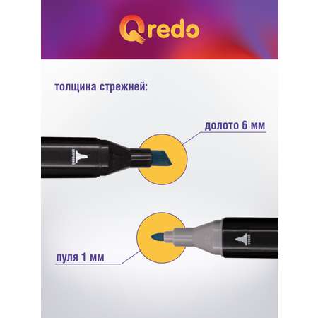 Маркеры для скетчинга Qredo двусторонние Black набор 120 шт текстильная сумка