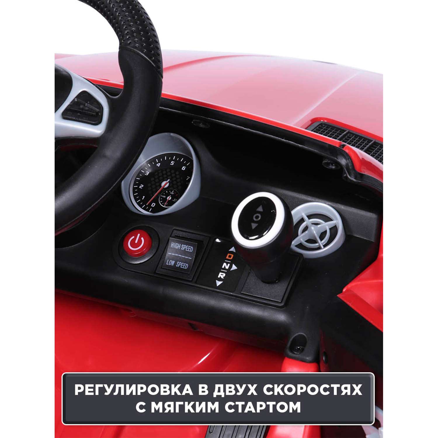 Электромобиль BabyCare Mercedes резиновые колеса красный - фото 10