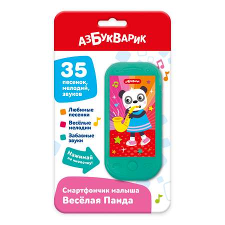 Смартфон Азбукварик Веселая Панда 3138