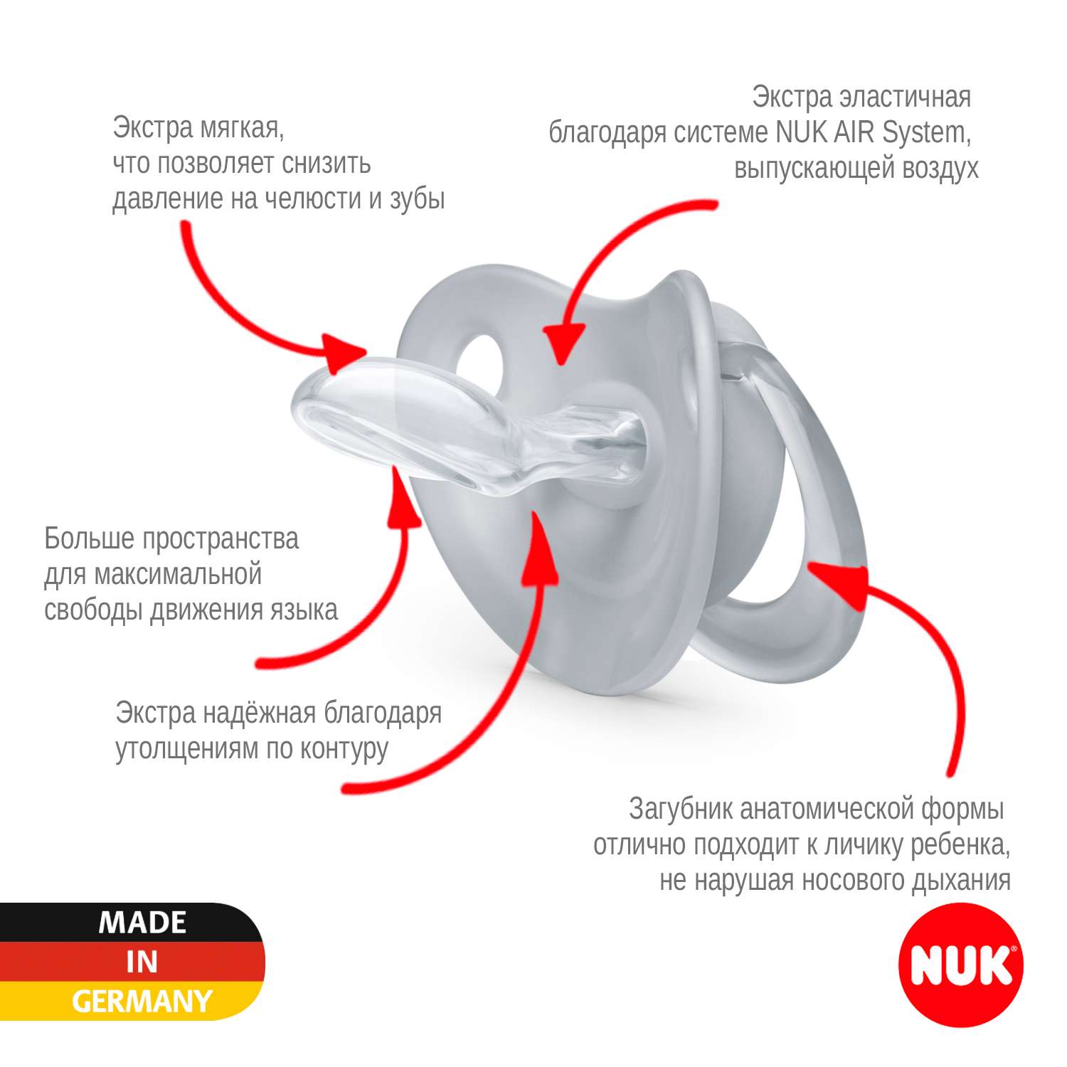 Пустышка Nuk Trendline Дисней Бэмби 10730523 - фото 3