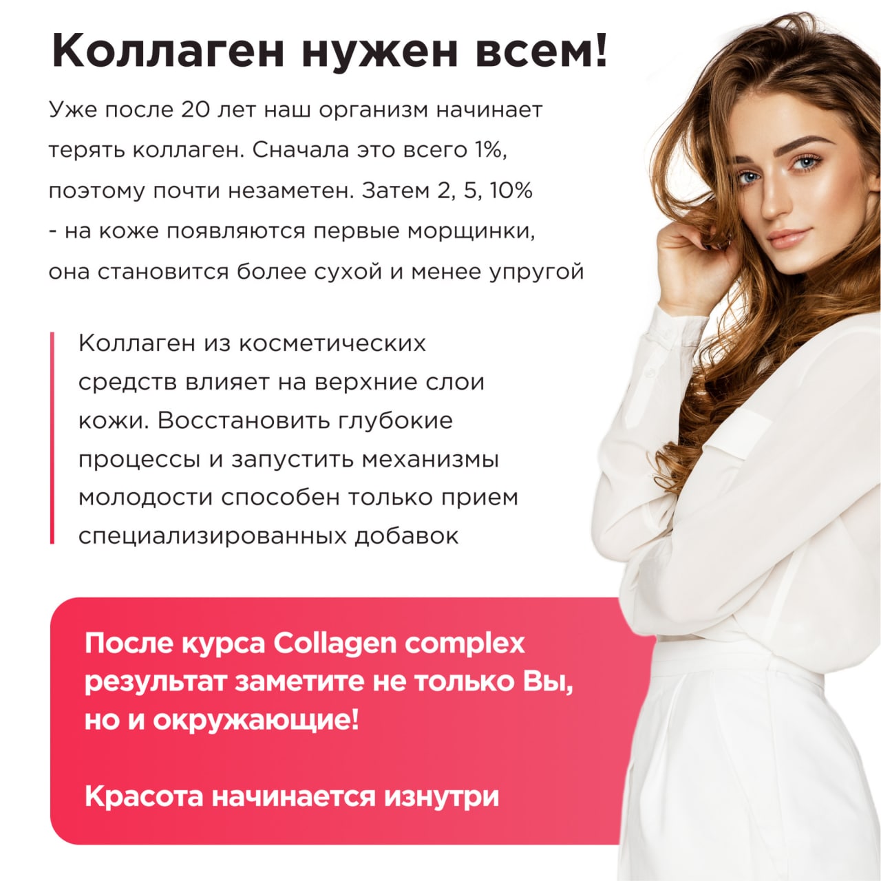 Collagen complex Малина Guarchibao с витамином С и кератином со вкусом малины - фото 3