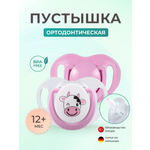 Пустышка Mamajoo силиконовая 2 шт 12+ месяцев cow - pink