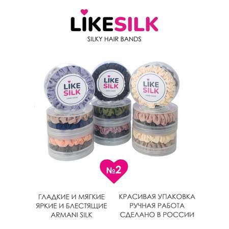 Резинки для волос LIKE SILK №2 шёлк ARMANI 2 шт коралловый и молочный шоколад