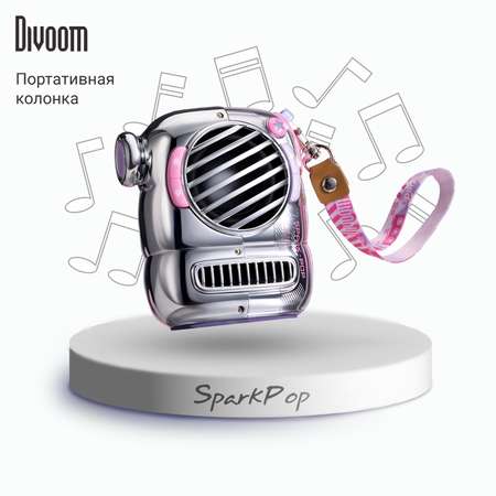 Беспроводная колонка DIVOOM портативная Spark Pop розовая