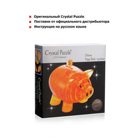 Пазл Crystal Puzzle 3D