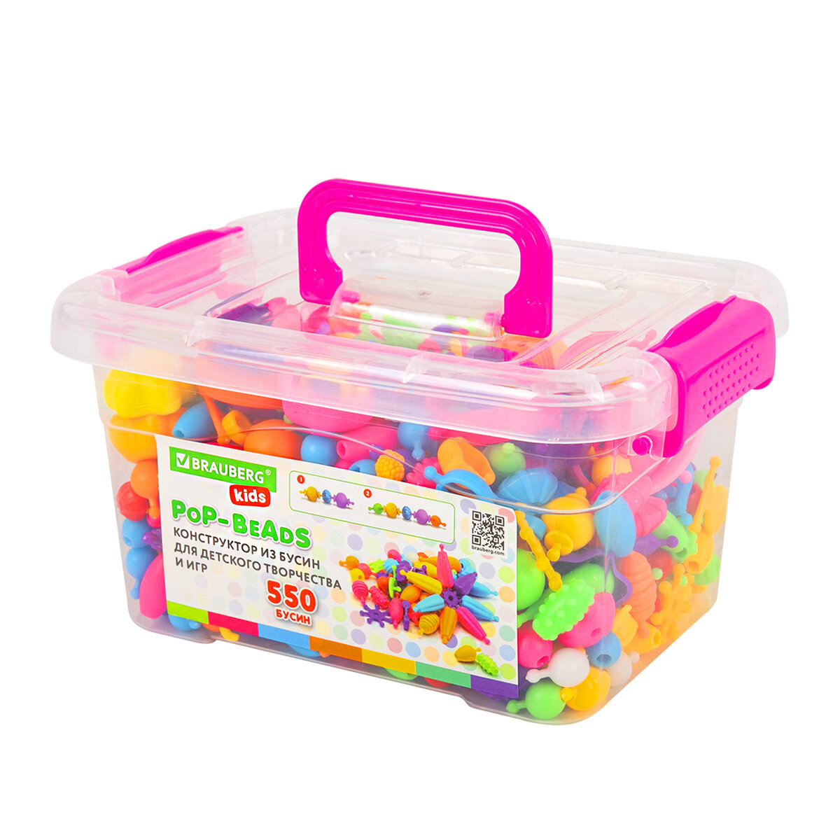 Brauberg Конструктор Pop-beads для творчества и игр 550 бусин