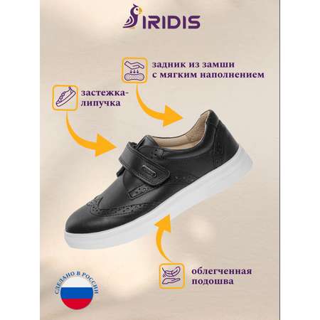 Туфли IRIDIS