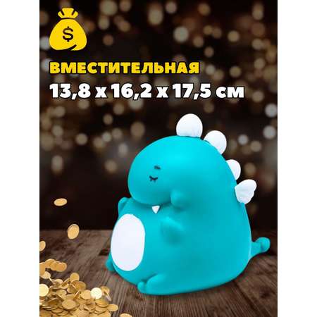 Копилка пластиковая iLikeGift Динозавр