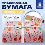 Упаковочная бумага Золотая сказка для новогодних подарков,рулон 0,7х10 м Cosy xmas