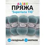 Пряжа Alize тонкая теплая мягкая Superlana tig шерсть акрил 100 гр 570 м 5 мотков 164 лазурный