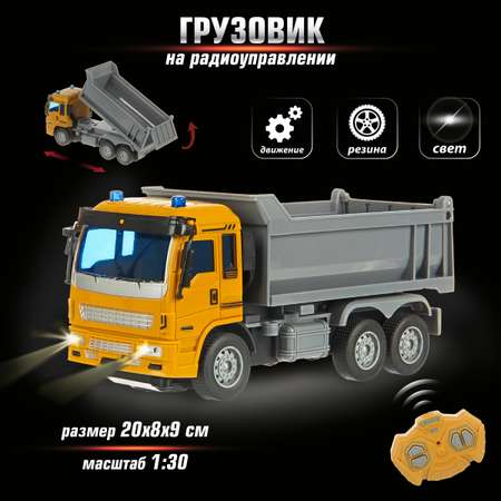 Самосвал РУ Veld Co 1:28