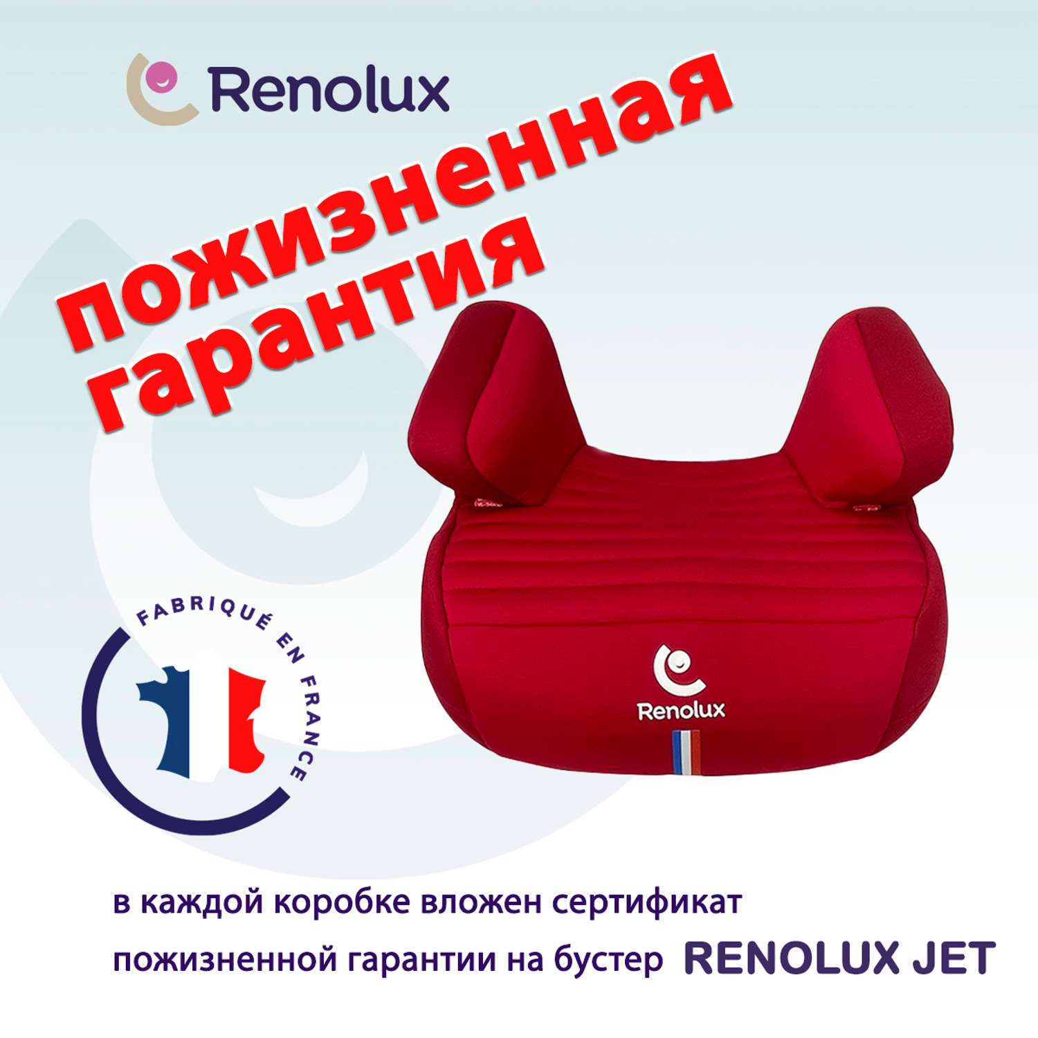Рейтинг бустеров Рейтинг бустеров