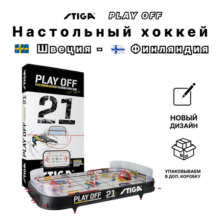 Настольная игра STIGA 71-1145-01