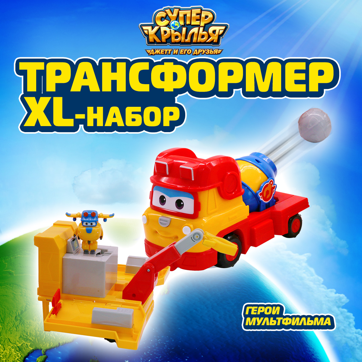 Игровой набор Super Wings Машина Рэми с мини-роботом трансформером Донни - фото 2