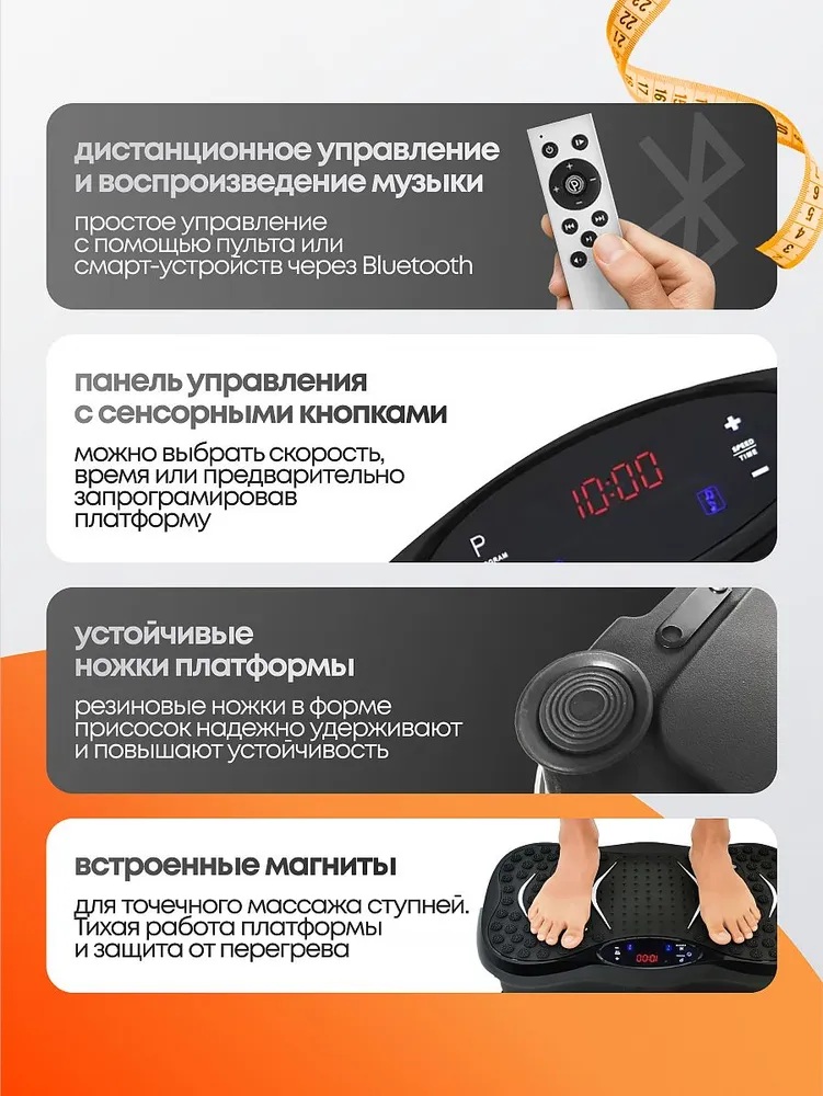 Виброплатформа CASTLELADY для похудения с блютуз - фото 8