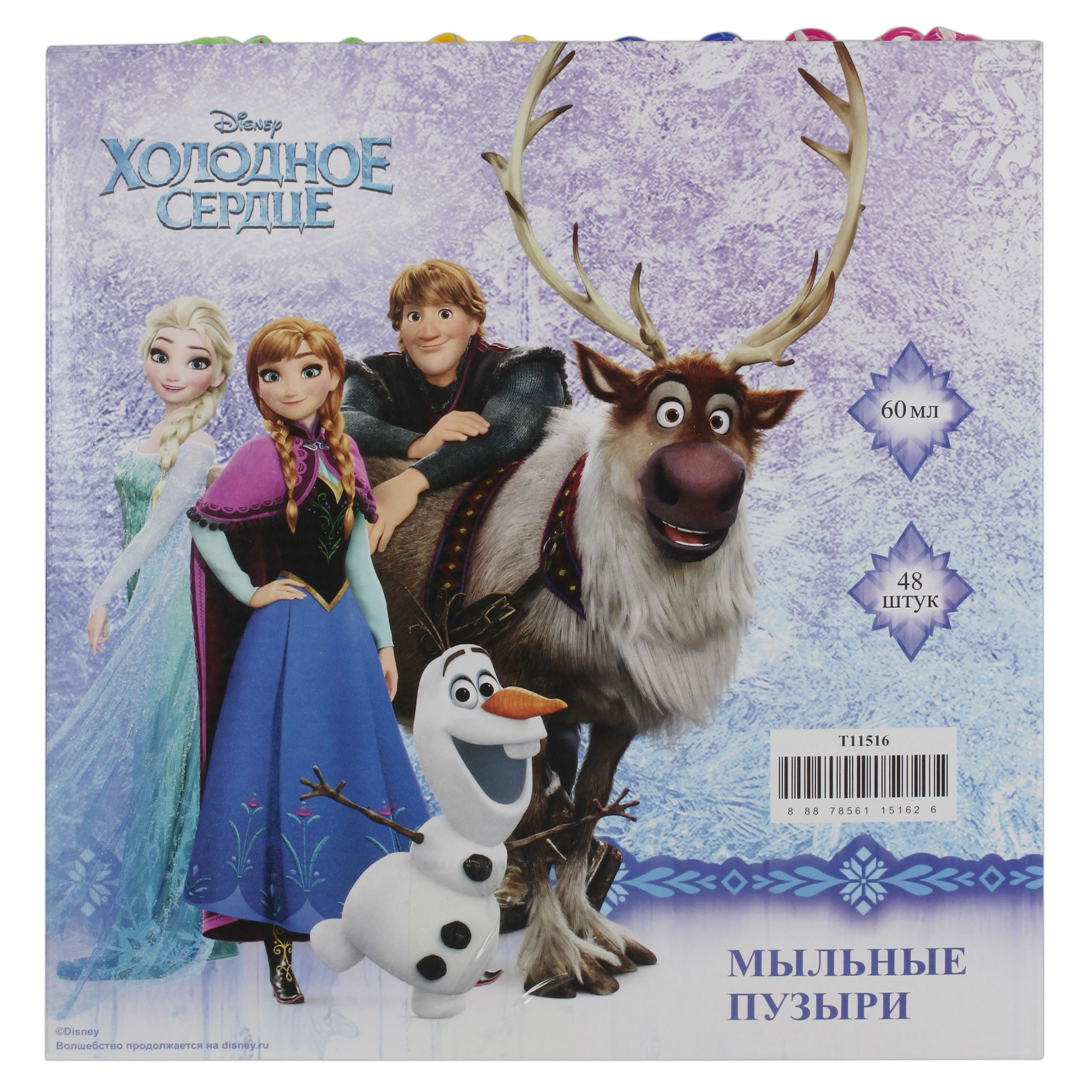 Мыльные пузыри 1TOY Disney Холодное сердце в колбе 60мл в ассортименте Т11516 - фото 5