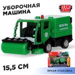 Уборочная машина Технопарк Уборочная машина зеленый