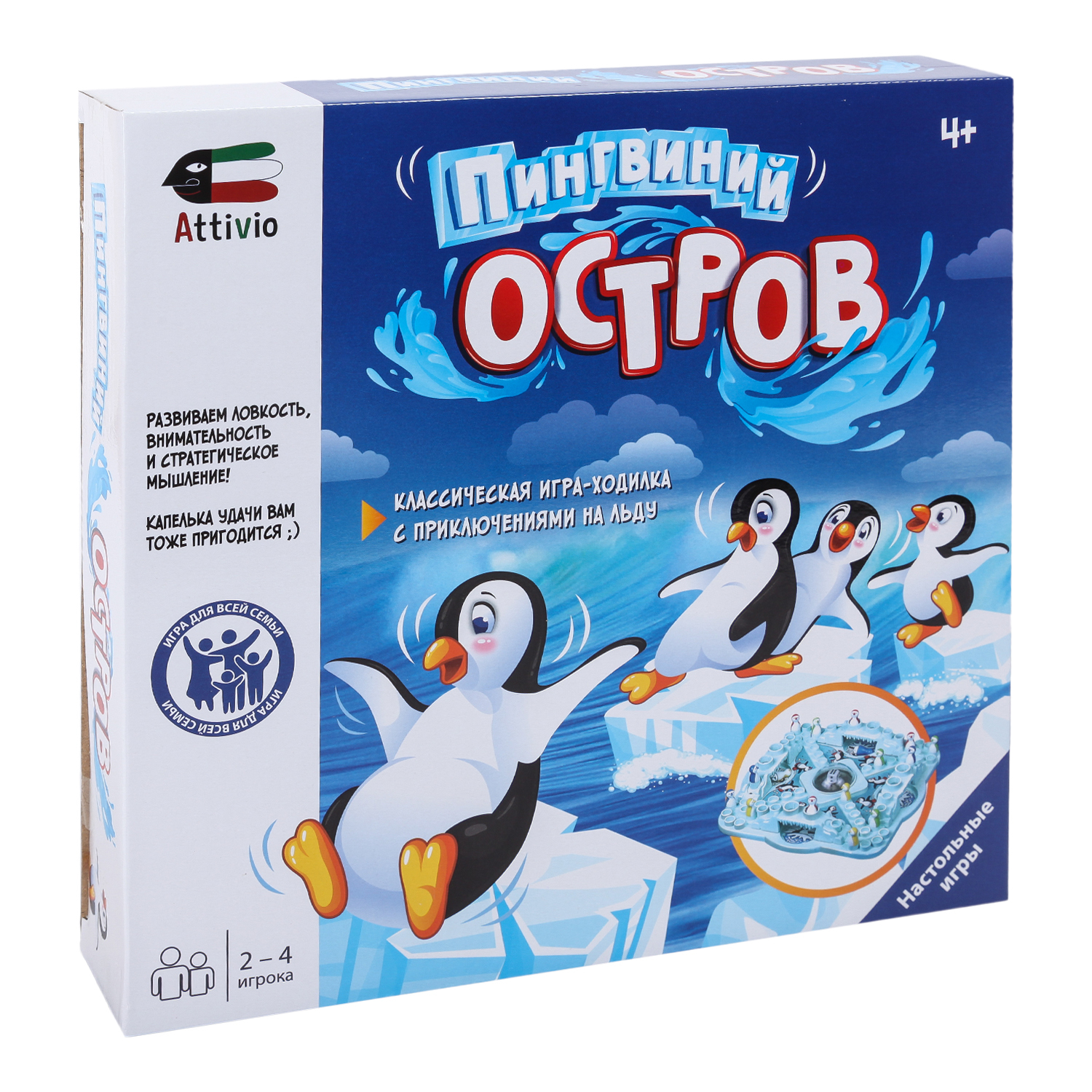 Игра настольная Attivio Пингвиний остров OTG0827374 купить по цене 199 ₽ в  интернет-магазине Детский мир