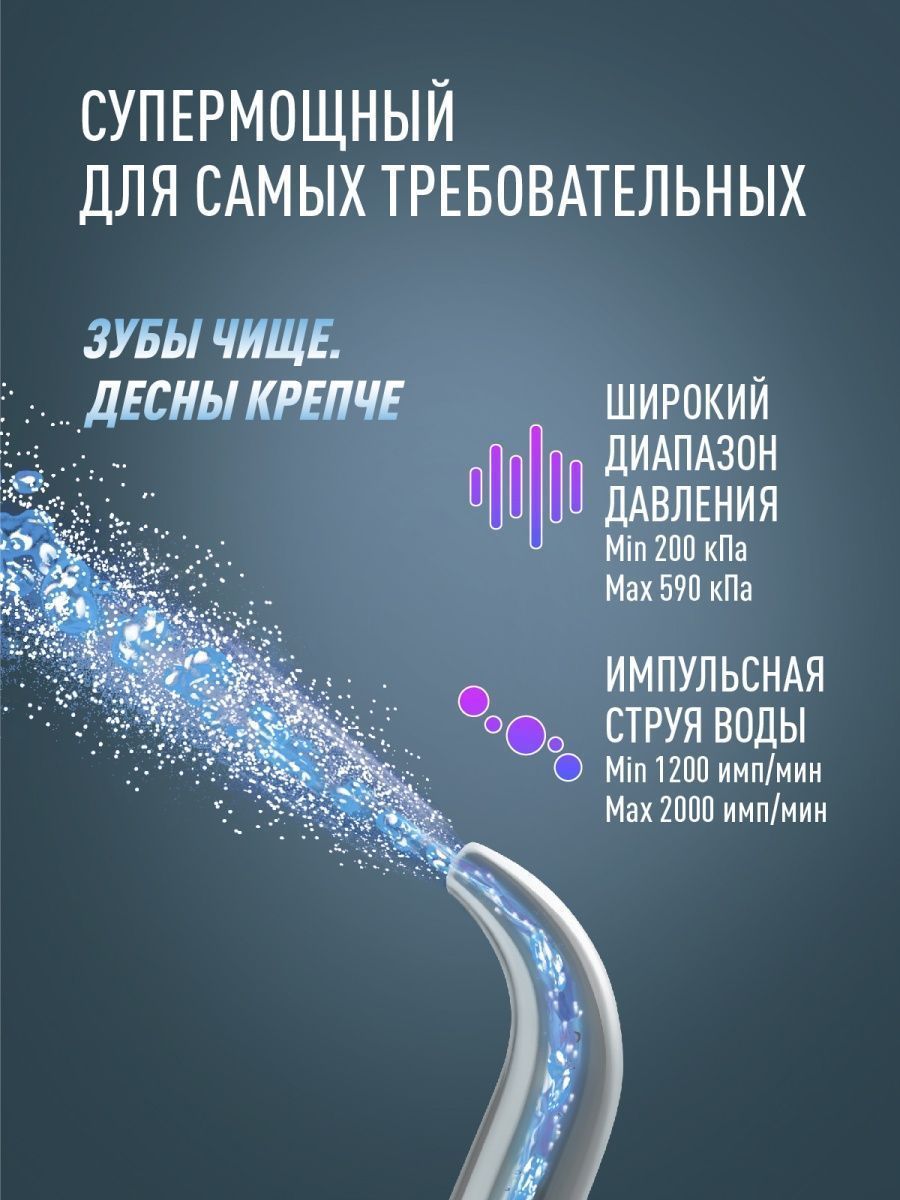 Ирригатор CS MEDICA AquaPulsar CS-3 белый - фото 6