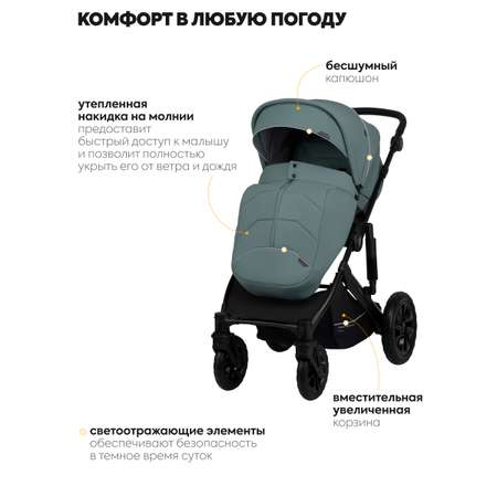 Коляска 2в1 JOVOLA Swift всесезонная, зеленый