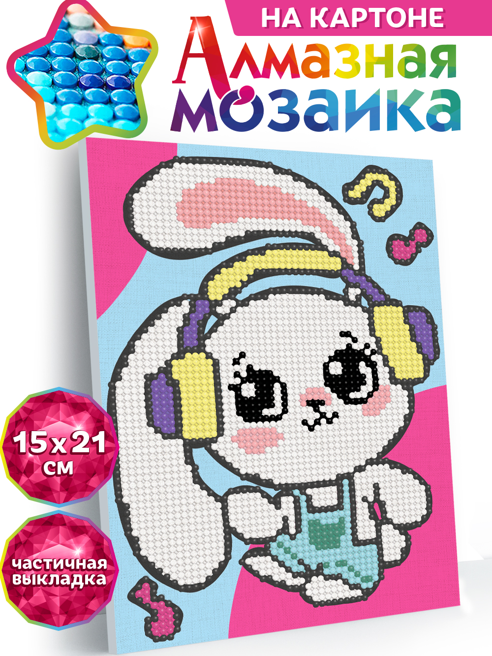 Алмазная мозаика KIKI на картоне Зайка танцует 15*21 - фото 1