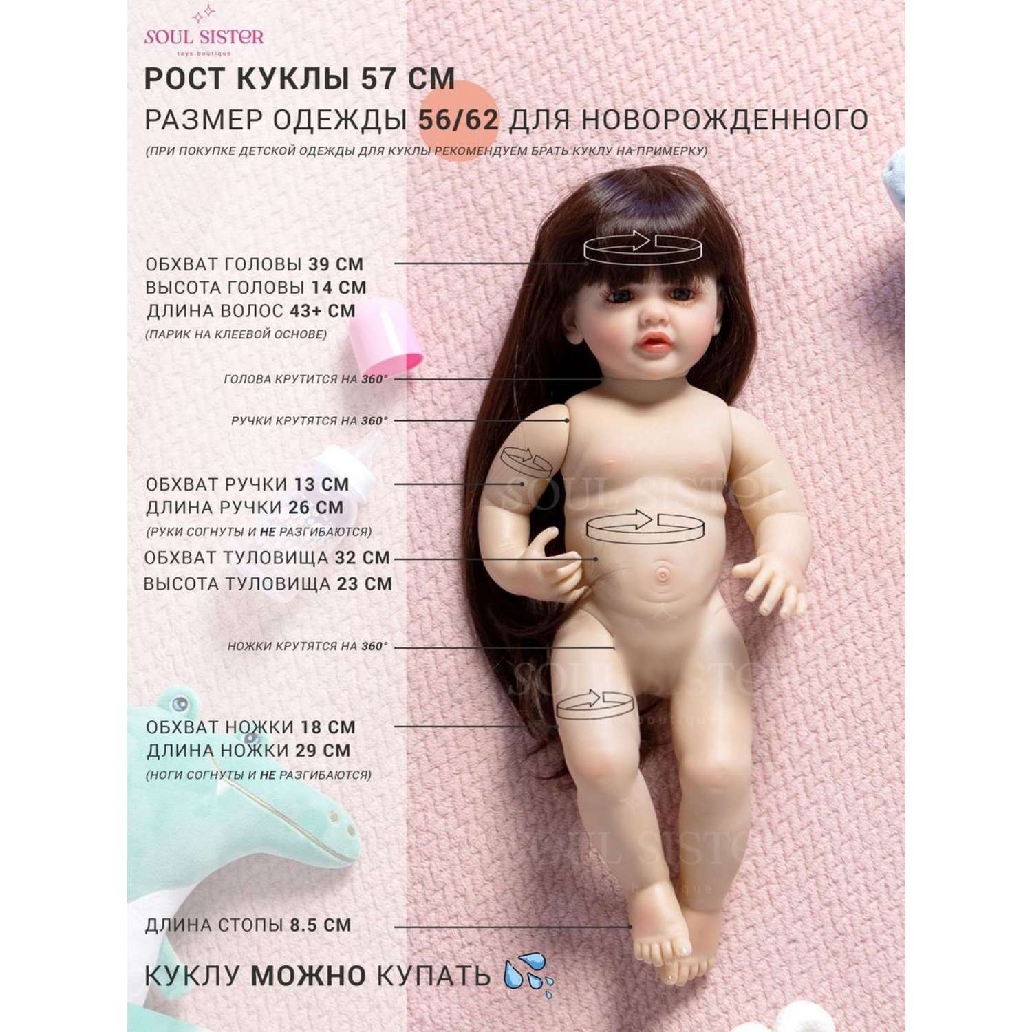 Кукла Реборн Soul Sister виниловая пупс для девочек с набором аксессуаров 57 см 156092159 - фото 4