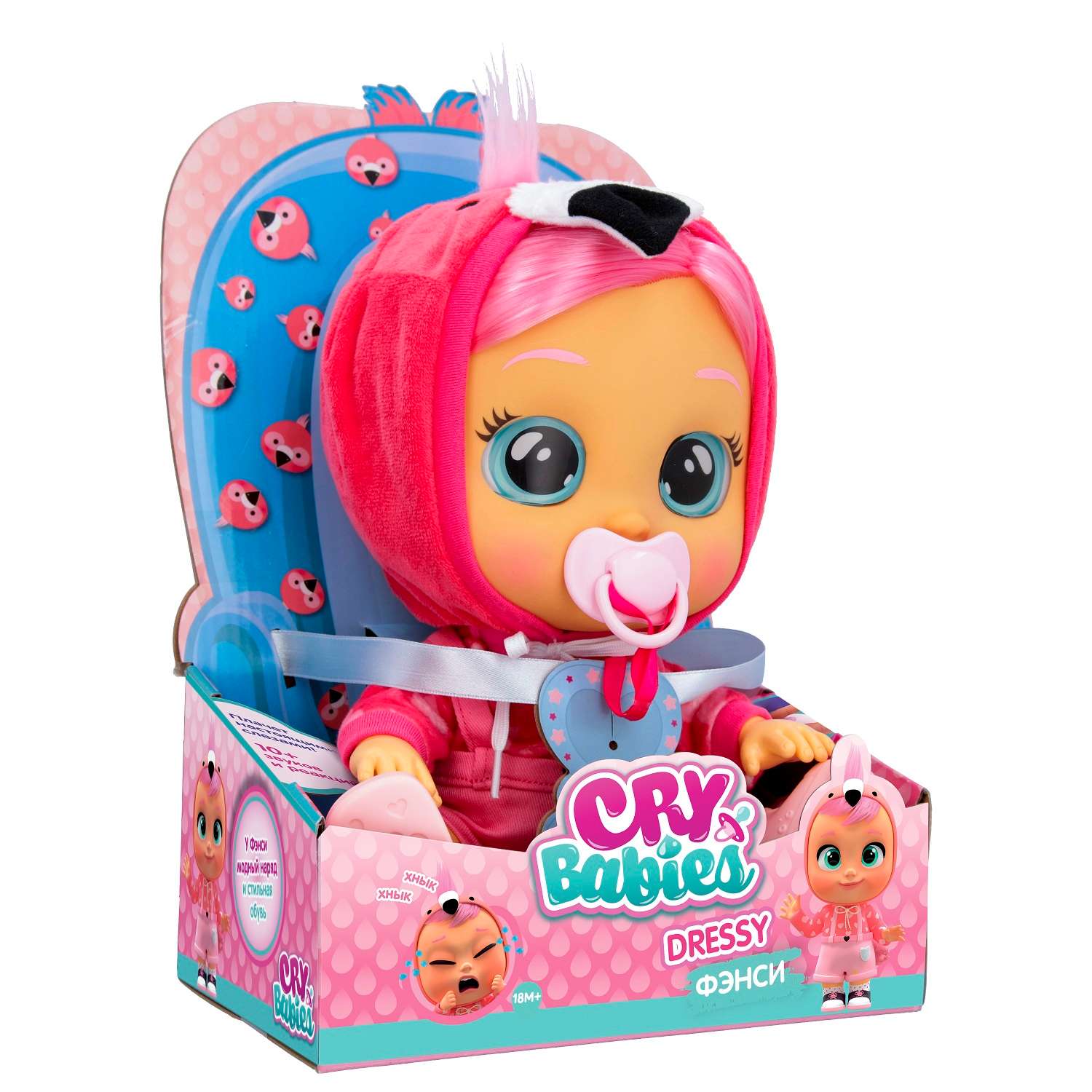 Кукла Cry Babies Dressy Фэнси интерактивная 40886 40886 - фото 3