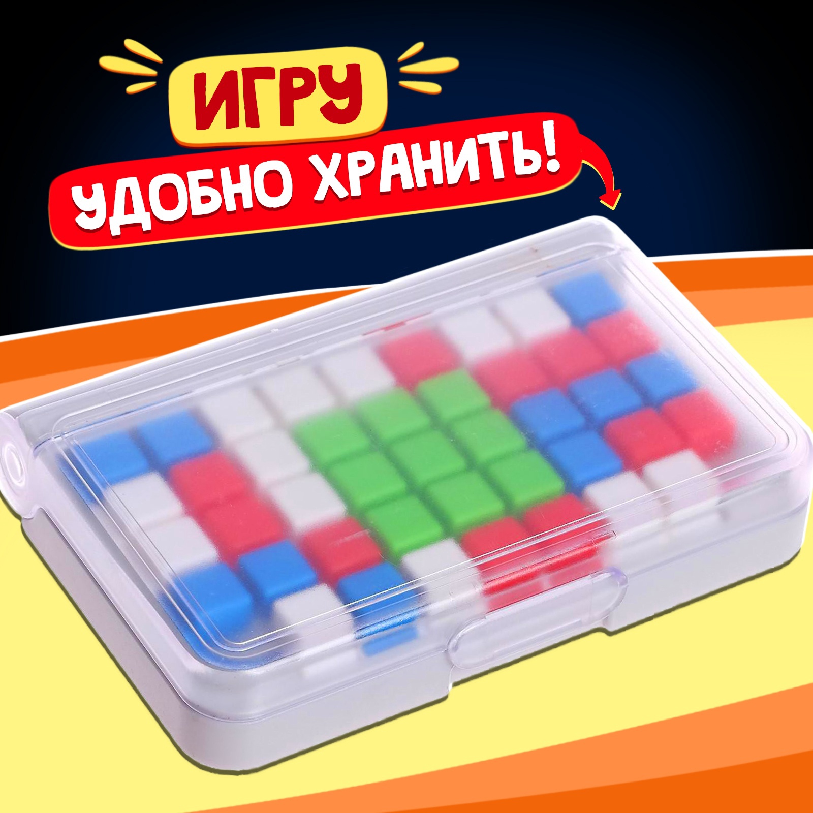 Игра Лас Играс KIDS Настольная на логику IQ Квадрат - фото 6