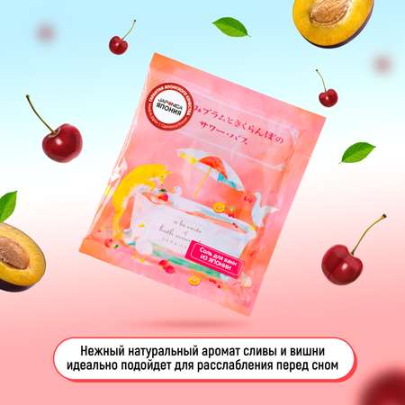 Соль для ванн CHARLEY Слива и маточное молочко 40 мл