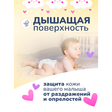 Подгузники Super Daddy 18 шт. 5